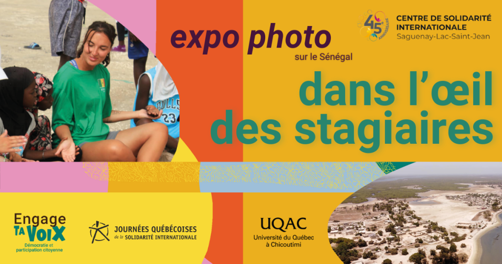 Visuel d'invitation à l'exposition photo des stagiaires de l'UQAC