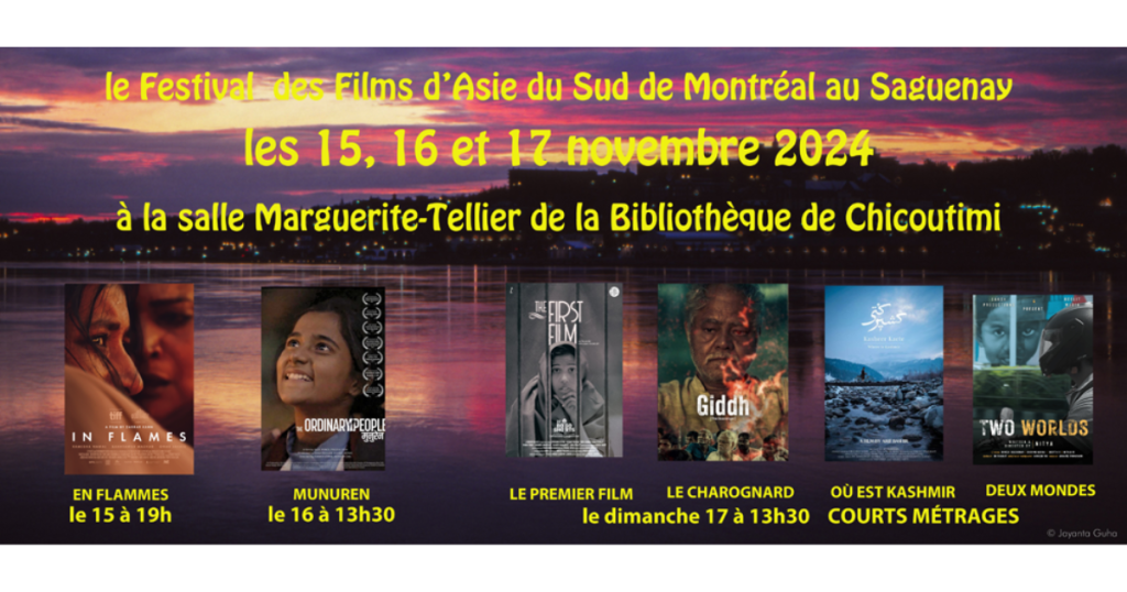 Festival des films d'Asie du Sud